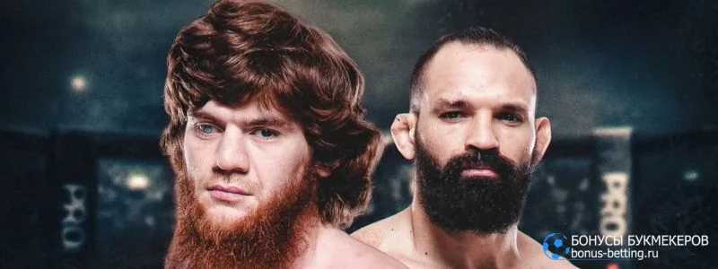 Шара Буллет – Перейра прогноз 27 июня