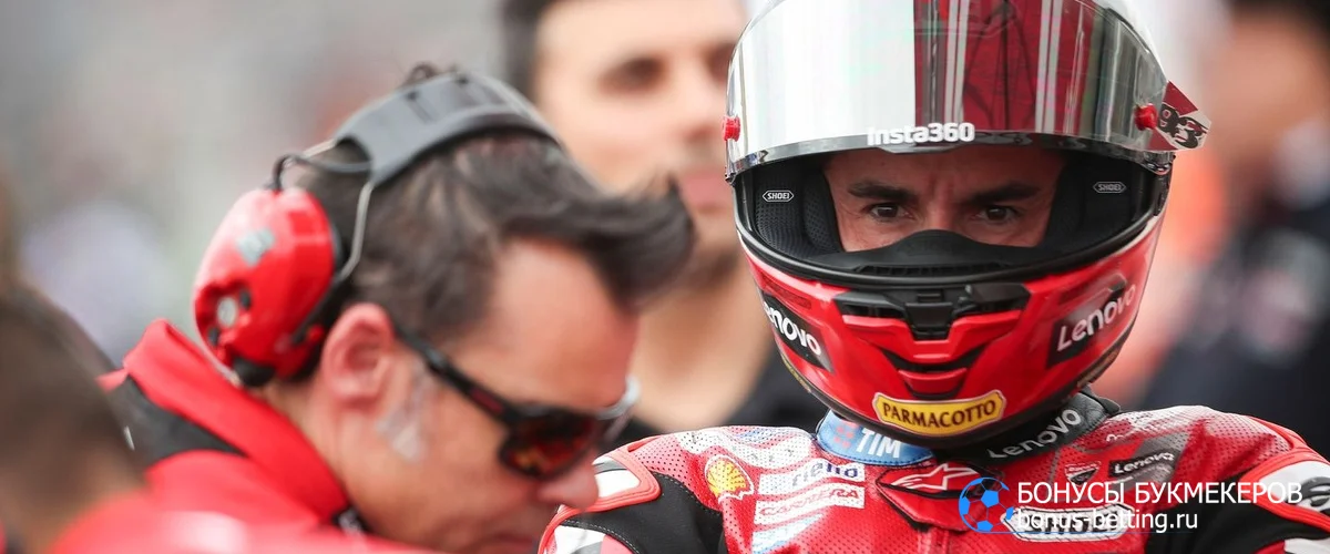 Календарь этапов Гран-при MotoGP 2026