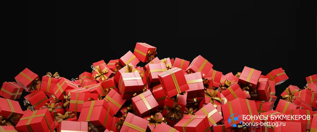 что такое отыгрыш