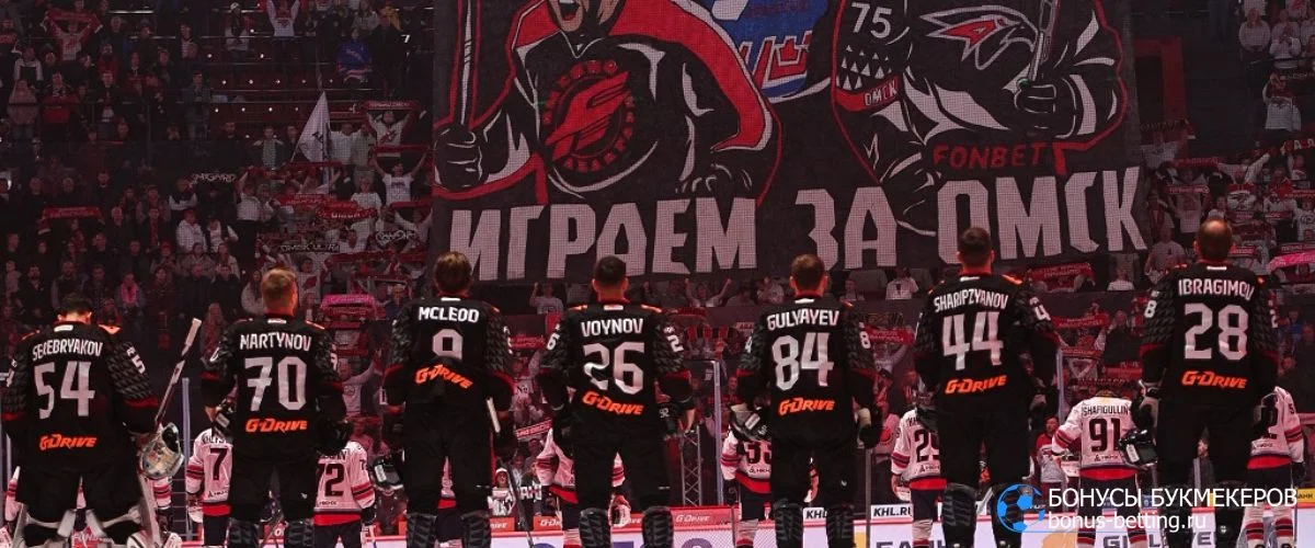 Прогноз на полуфинал КХЛ 2026 Локомотив – Авангард   