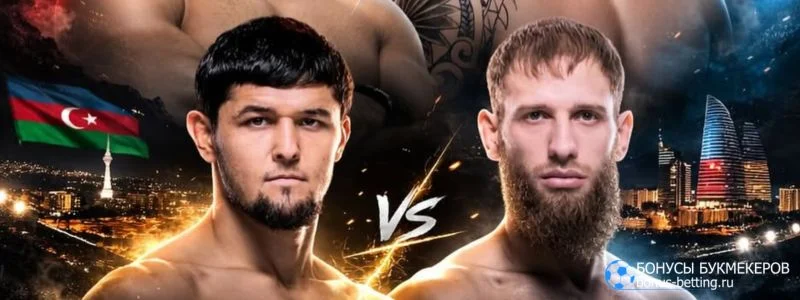 Рузибоев – Пуляев прогноз 27 июня