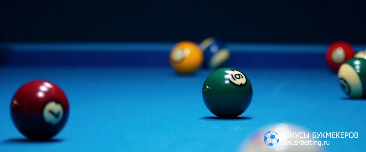 Расписание турниров по бильярду на 2026 год