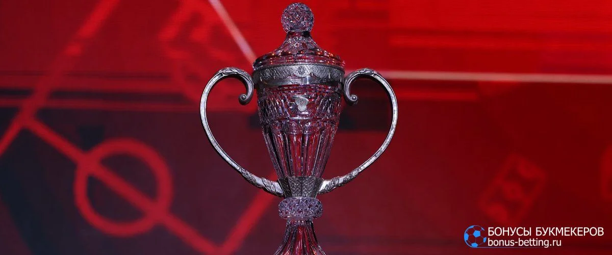 Спортивный календарь 2026 май Финал Кубка России – 24 мая