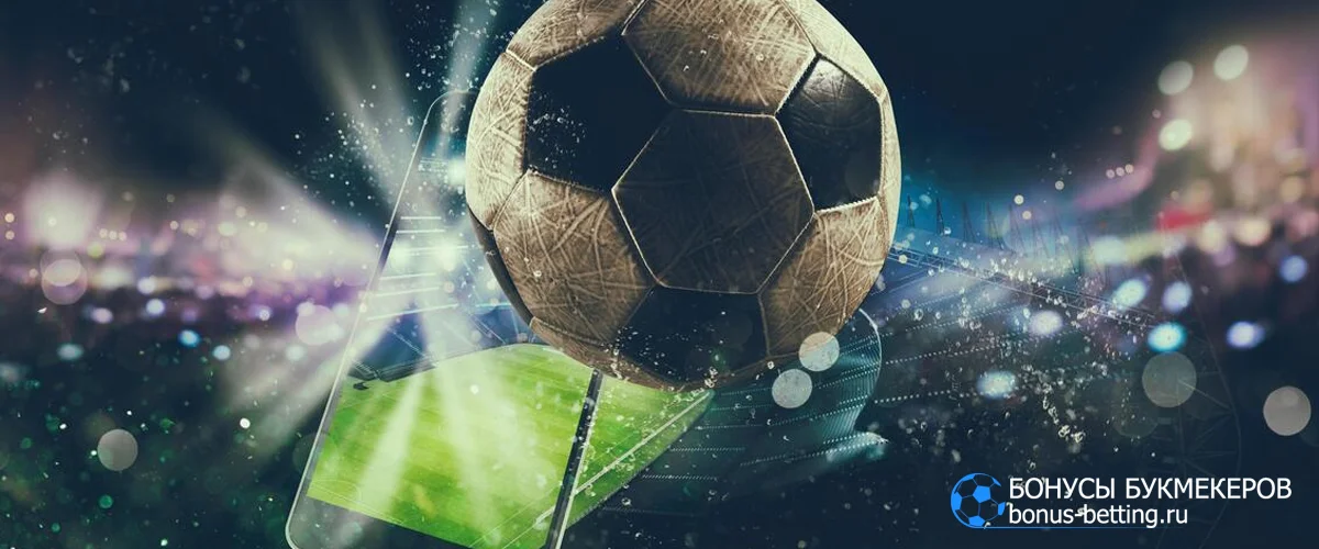 ставки на спорт виды