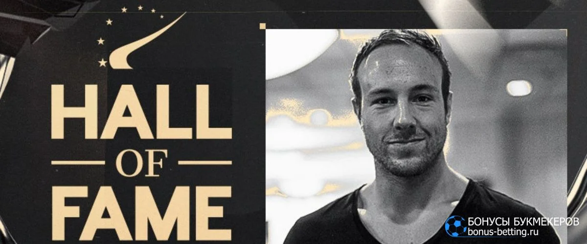 Зал славы HLTV Эмиль «HeatoN» Кристенсен Зал славы HLTV Эмиль «HeatoN» Кристенсен