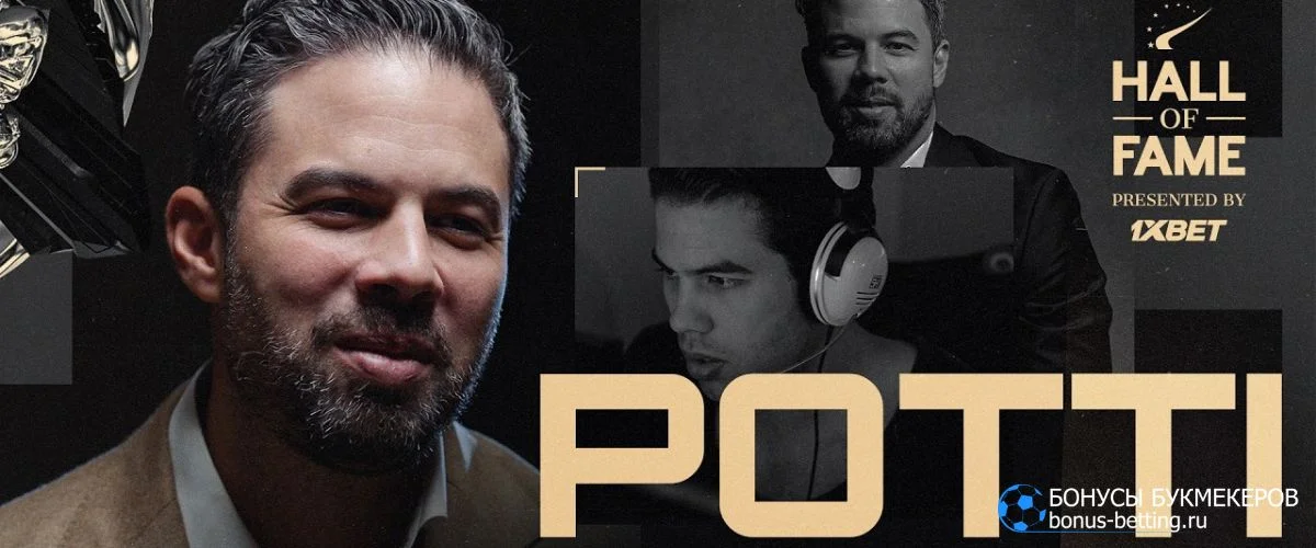 Зал славы HLTV Томми «Potti» Ингермарссон Зал славы HLTV Томми «Potti» Ингермарссон