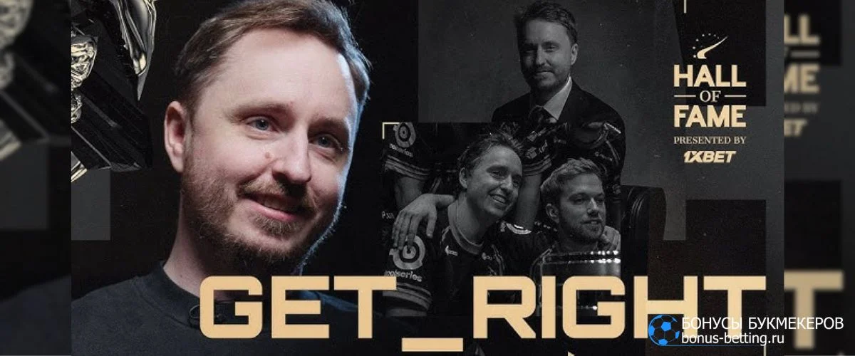 Зал славы HLTV Кристофер «GeT_RiGhT» Алесунд Зал славы HLTV Кристофер «GeT_RiGhT» Алесунд