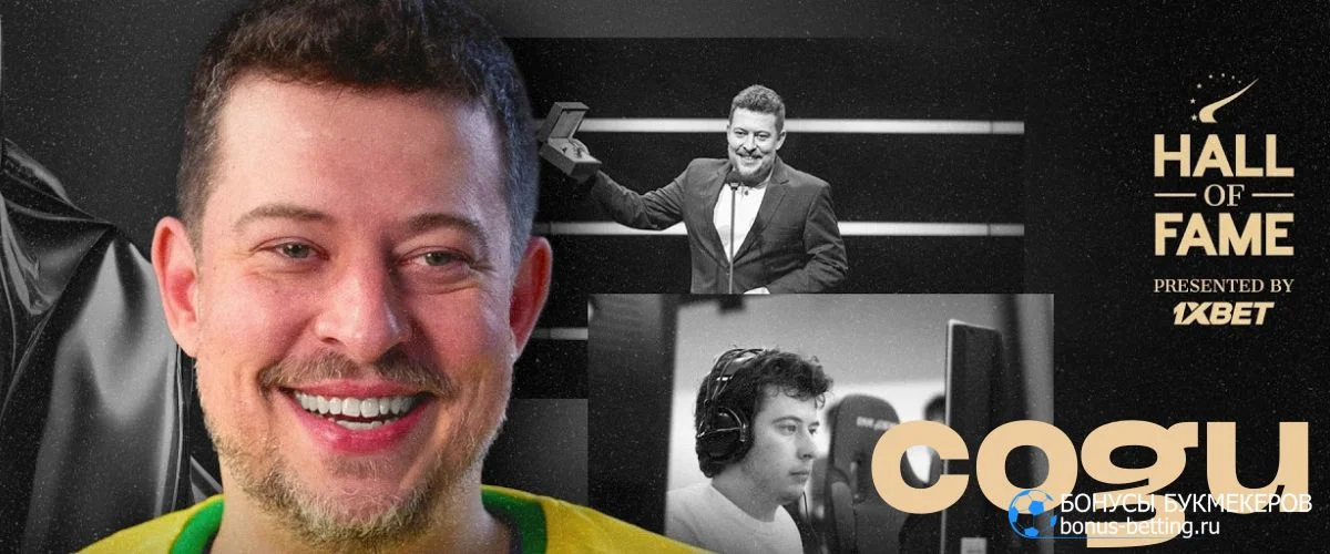 Зал славы HLTV Рафаэль «cogu» Карнаго Зал славы HLTV Рафаэль «cogu» Карнаго