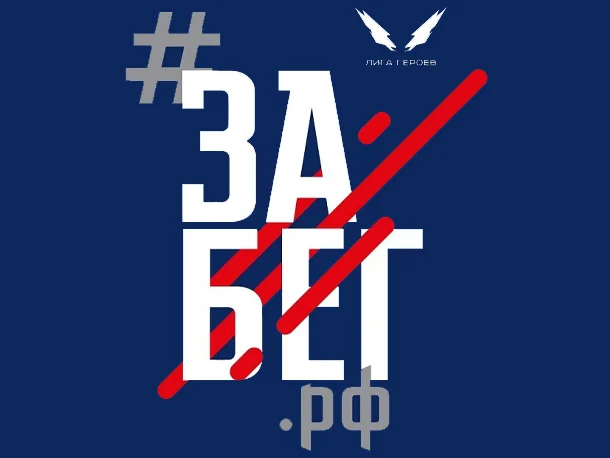 Забег.РФ 2026: даты и время, дистанции, условия регистрации