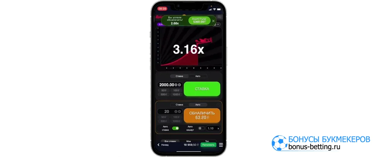 Лучшие casual-игры для знакомства с казино Aviator на телефоне