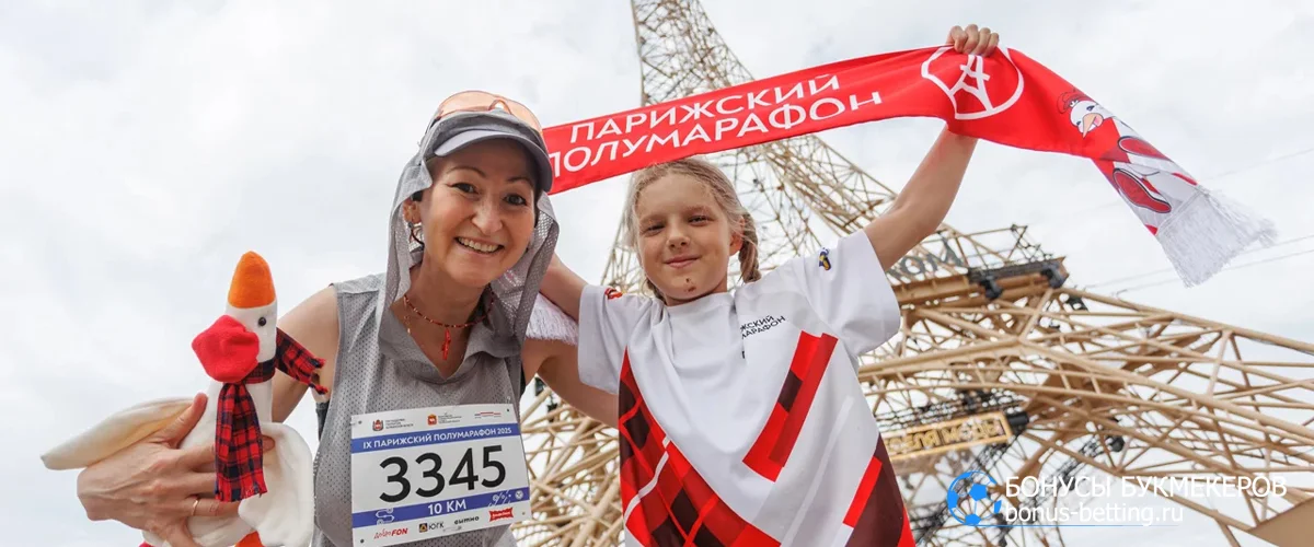 Парижский полумарафон 2026, программа