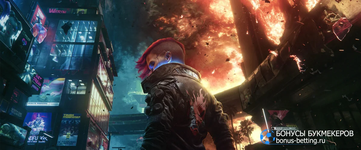 Cyberpunk 2077