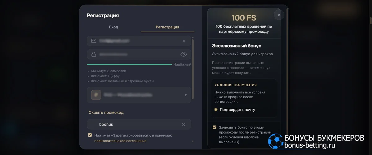 Dune casino промокод при регистрации