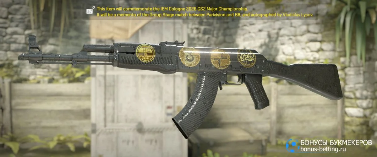IEM Cologne Major 2026 стикеры 