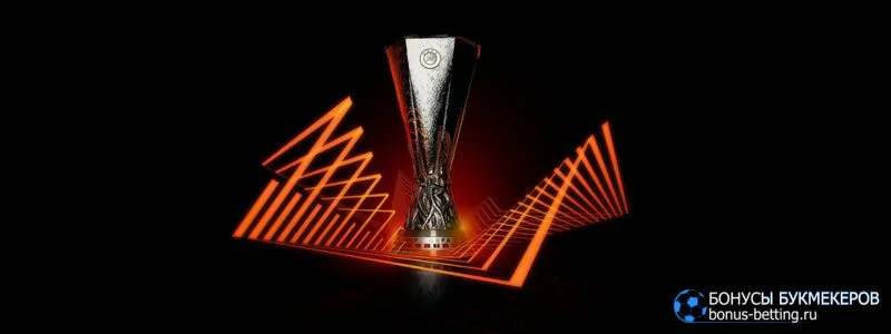 Прогноз на финал Лиги Европы 2026