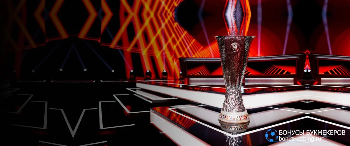 Прогноз на финал Лиги Европы 2026