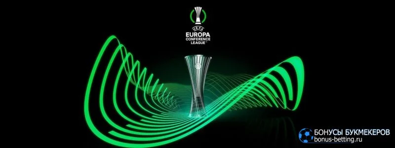 Прогноз на финал Лиги Конференций 2026