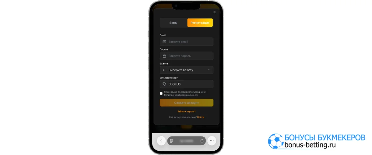 Tiger casino промокод при регистрации с телефона