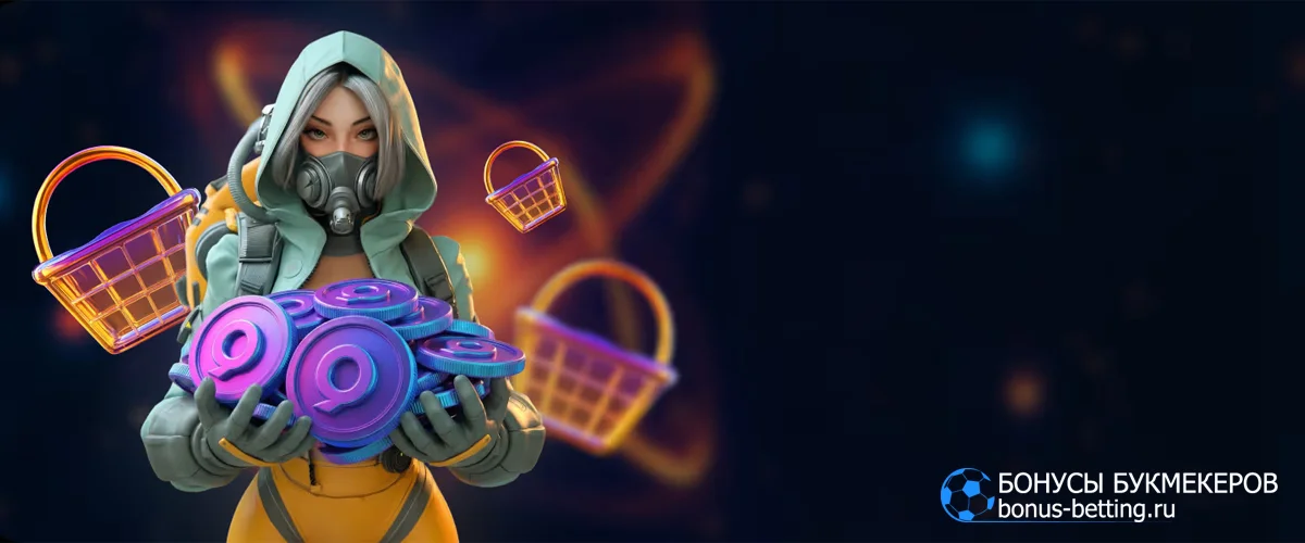 Atom casino бонусы