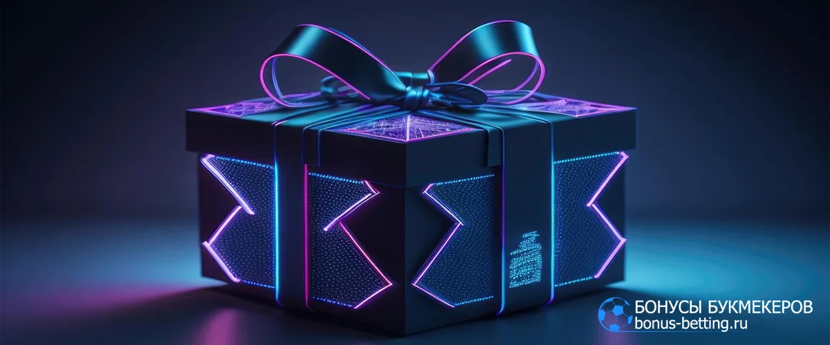 Arkada casino бонусы