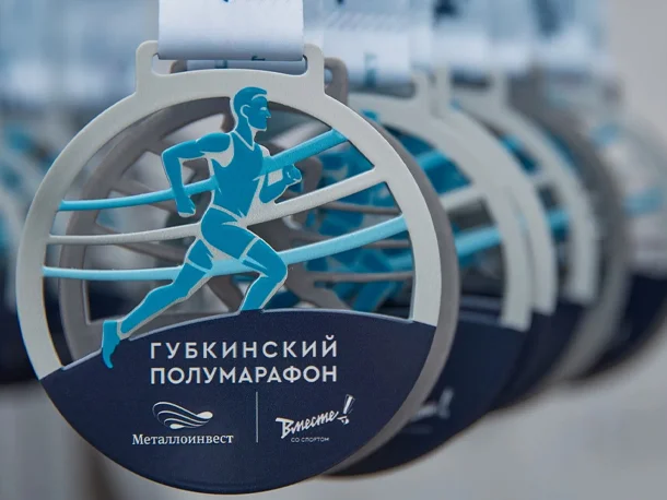 Губкинский полумарафон 2026: дистанции, маршрут, расписание