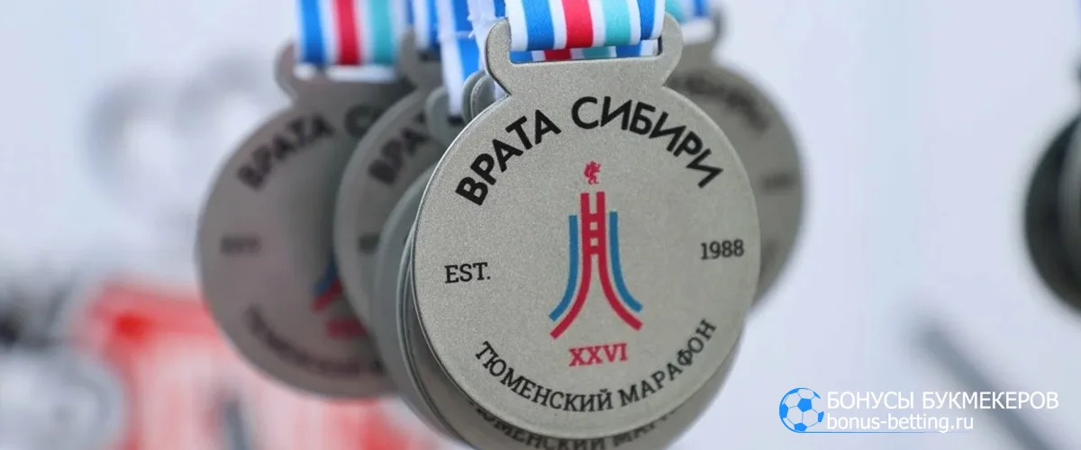 Марафон Врата Сибири 2026 в Тюмени: расписание, маршруты Тюменский марафон Врата Сибири 2026