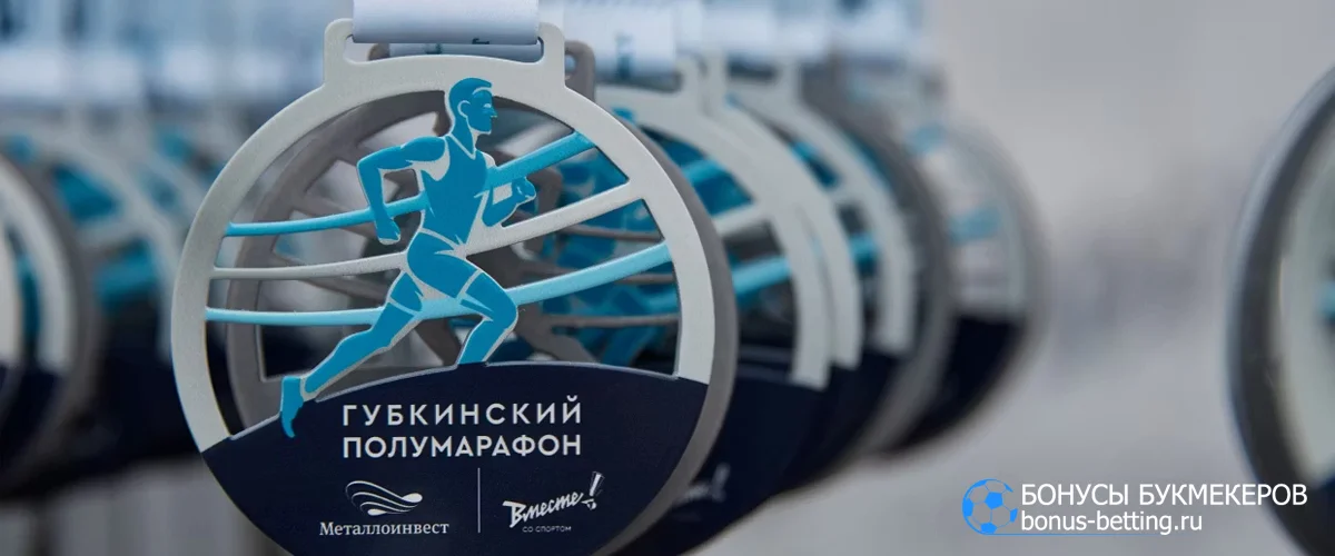 Губкинский полумарафон 2026: дистанции, маршрут, расписание