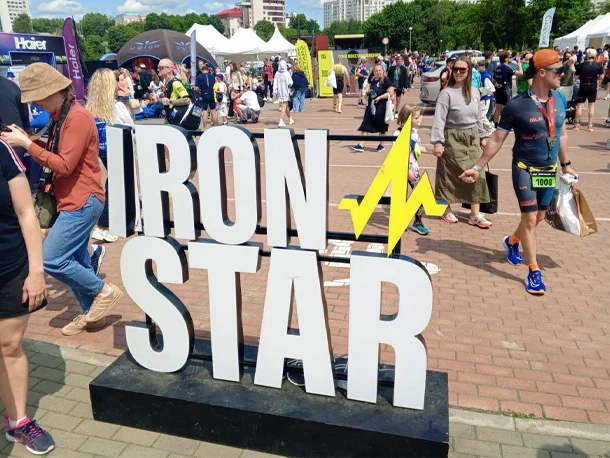 Ironstar Минск 2026: этапы, дистанции, расписание