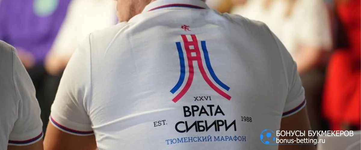 Марафон Врата Сибири 2026 в Тюмени: расписание, маршруты Марафон Врата Сибири 2026