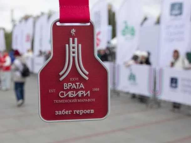 Марафон Врата Сибири 2026 в Тюмени: расписание, маршруты