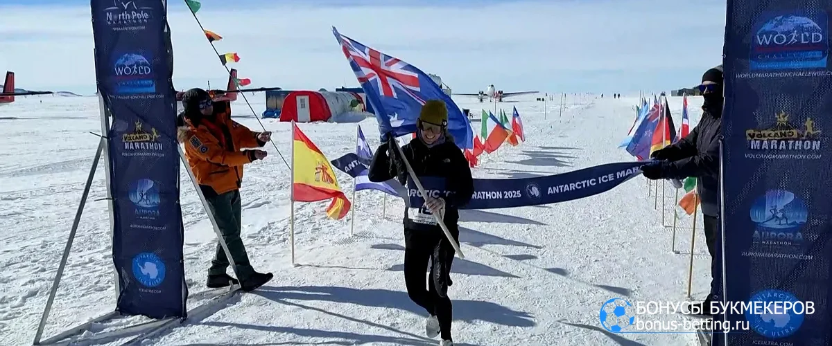 Самые дорогие марафоны мира Antarctic Ice Marathon