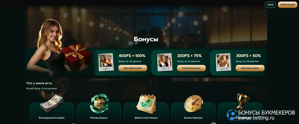 Eva Casino бонусы и промо: лучшие акции оператора Eva Casino бонусы и промо: лучшие акции оператора