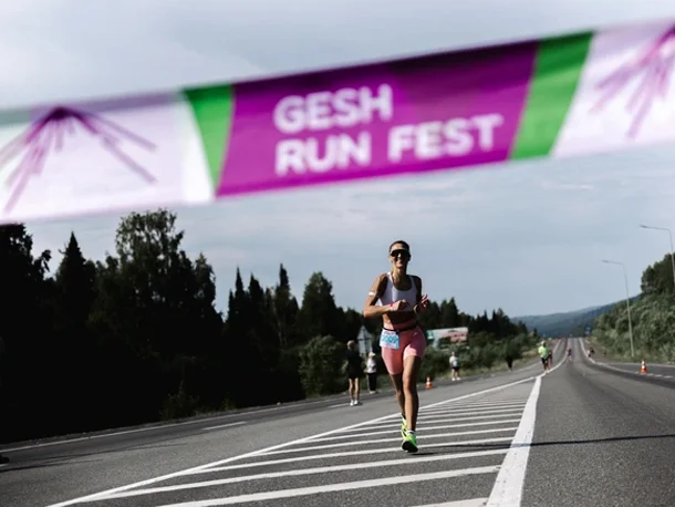 Трейл Gesh Run Fest 2026: расписание, дистанции