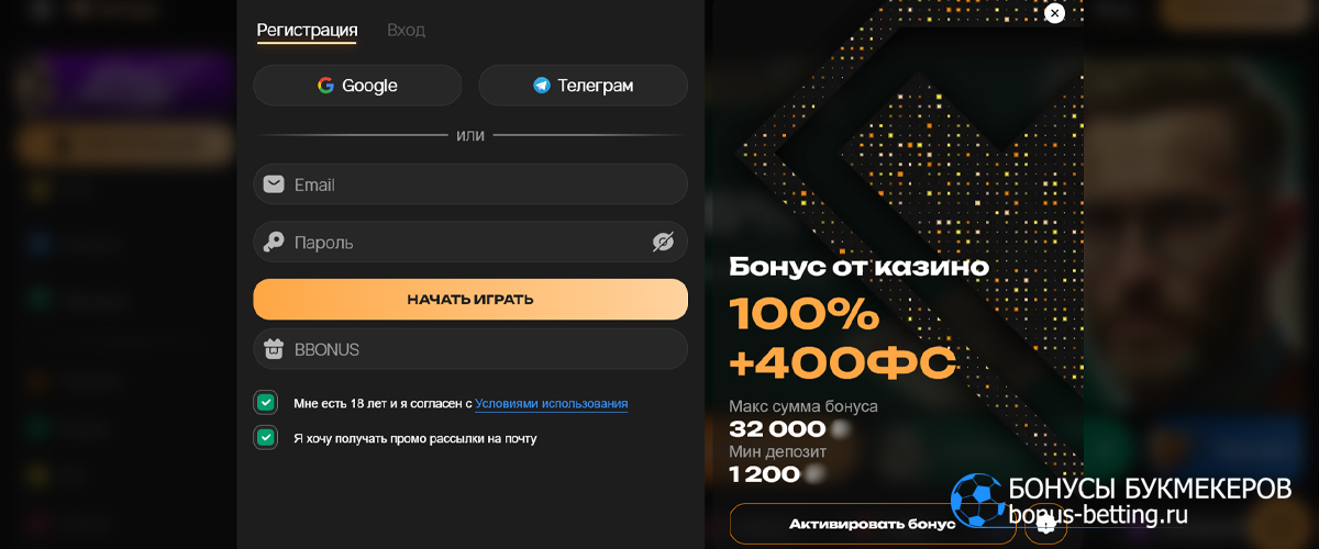 Kush Casino бонусы Как получить бездепозитные фриспины в Kush Casino: пошаговая инструкция