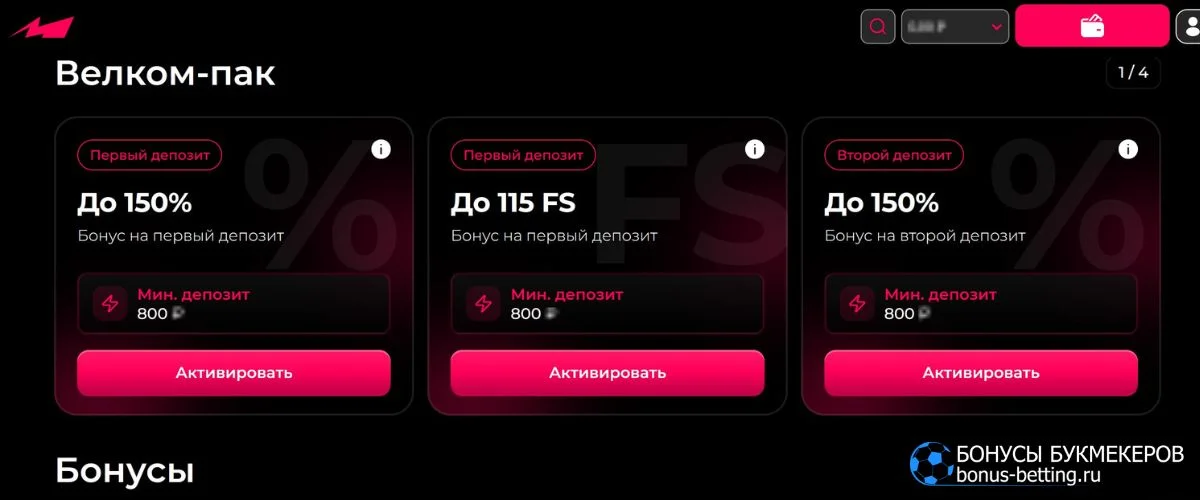 Актуальные на данный момент Mad Casino бонусы и акции Актуальные на данный момент Mad Casino бонусы и акции