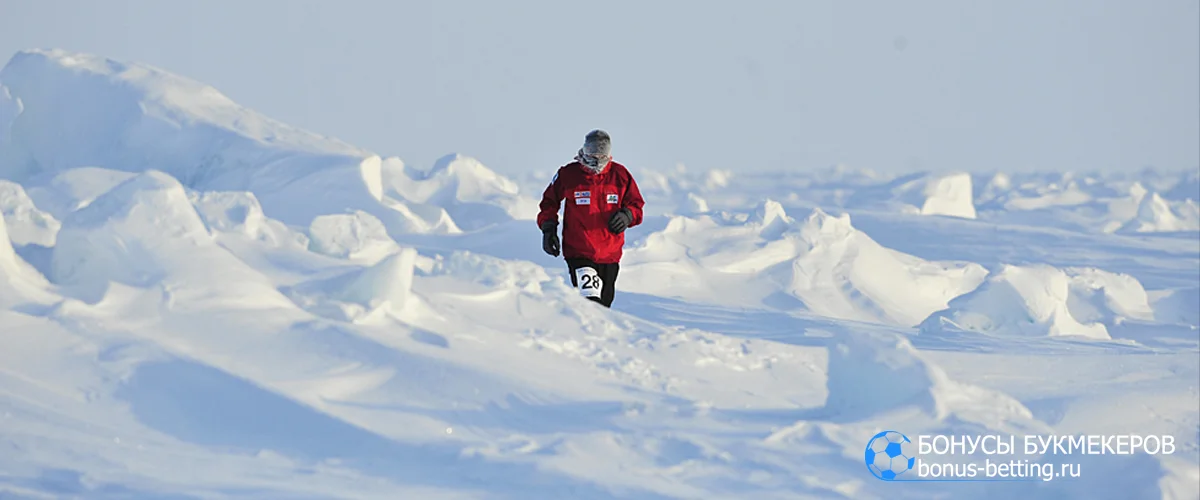 Самые дорогие марафоны мира North Pole Marathon