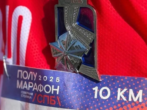 Полумарафон Северная столица 2026: маршруты, расписание