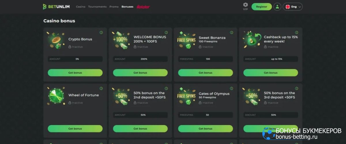 Betunlim Casino бонусы