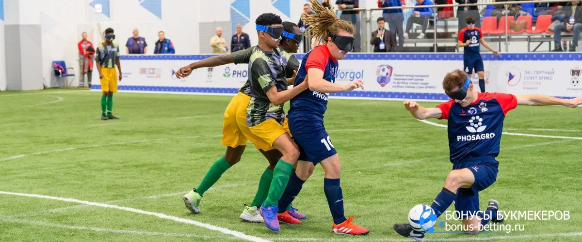 Лиги слепого футбола: отбор, правила и особенности Лиги слепого футбола
