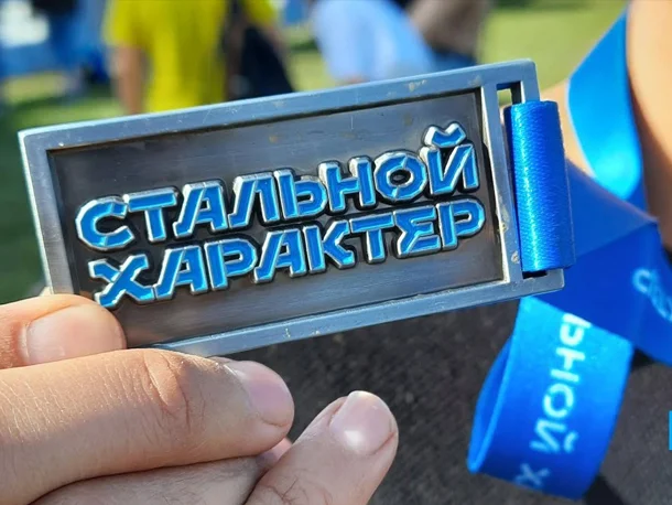 Стальной характер Томск 2026: расписание, маршруты, дистанции