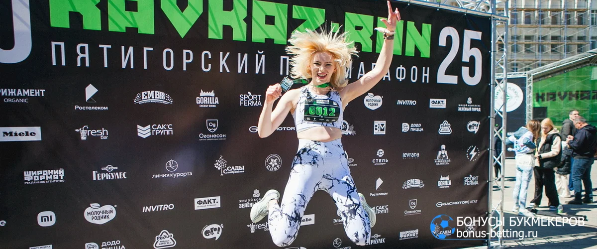 Пятигорский полумарафон Kavkaz.Run 2026: дистанции, условия участия