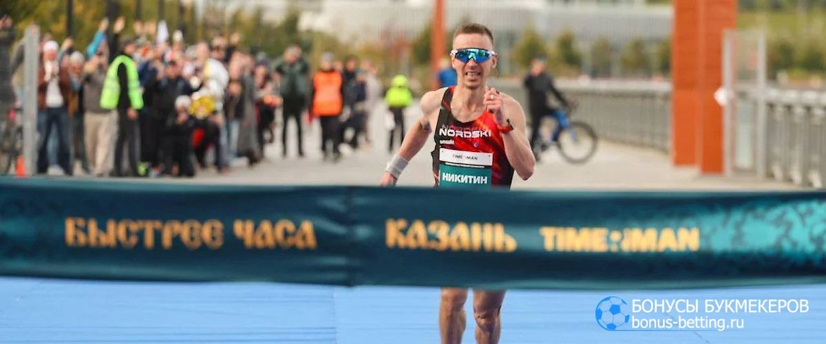 Казанский национальный полумарафон