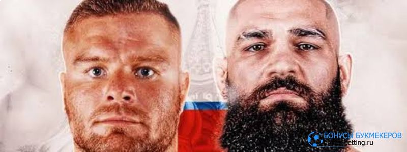 Малыхин – Рахмани прогноз 5 сентября