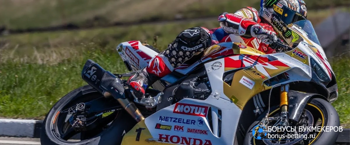 Supersport TT