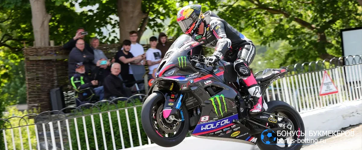 Supertwin TT