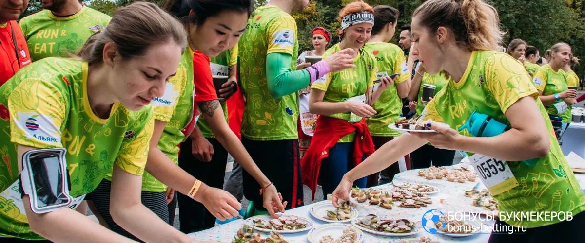 Гастрономический забег RUN & EAT: где и когда пройдет, условия участия Гастрономический забег RUN & EAT