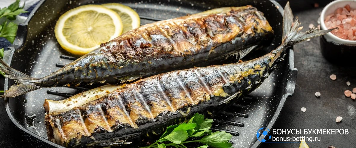 Рыба и морепродукты