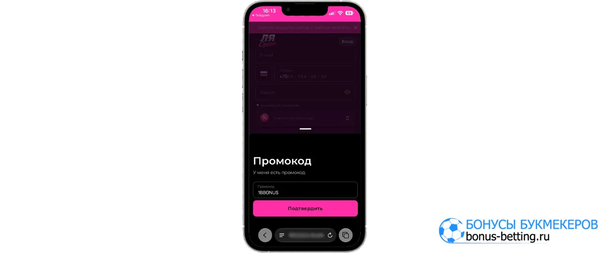 Ля casino промокод при регистрации