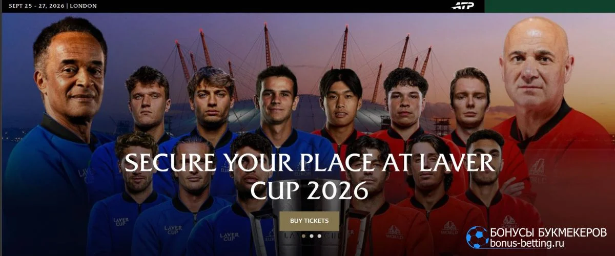 Laver Cup 2026