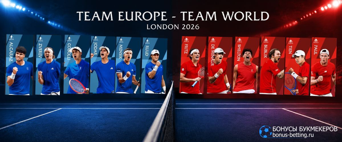 Участники Laver Cup 2026